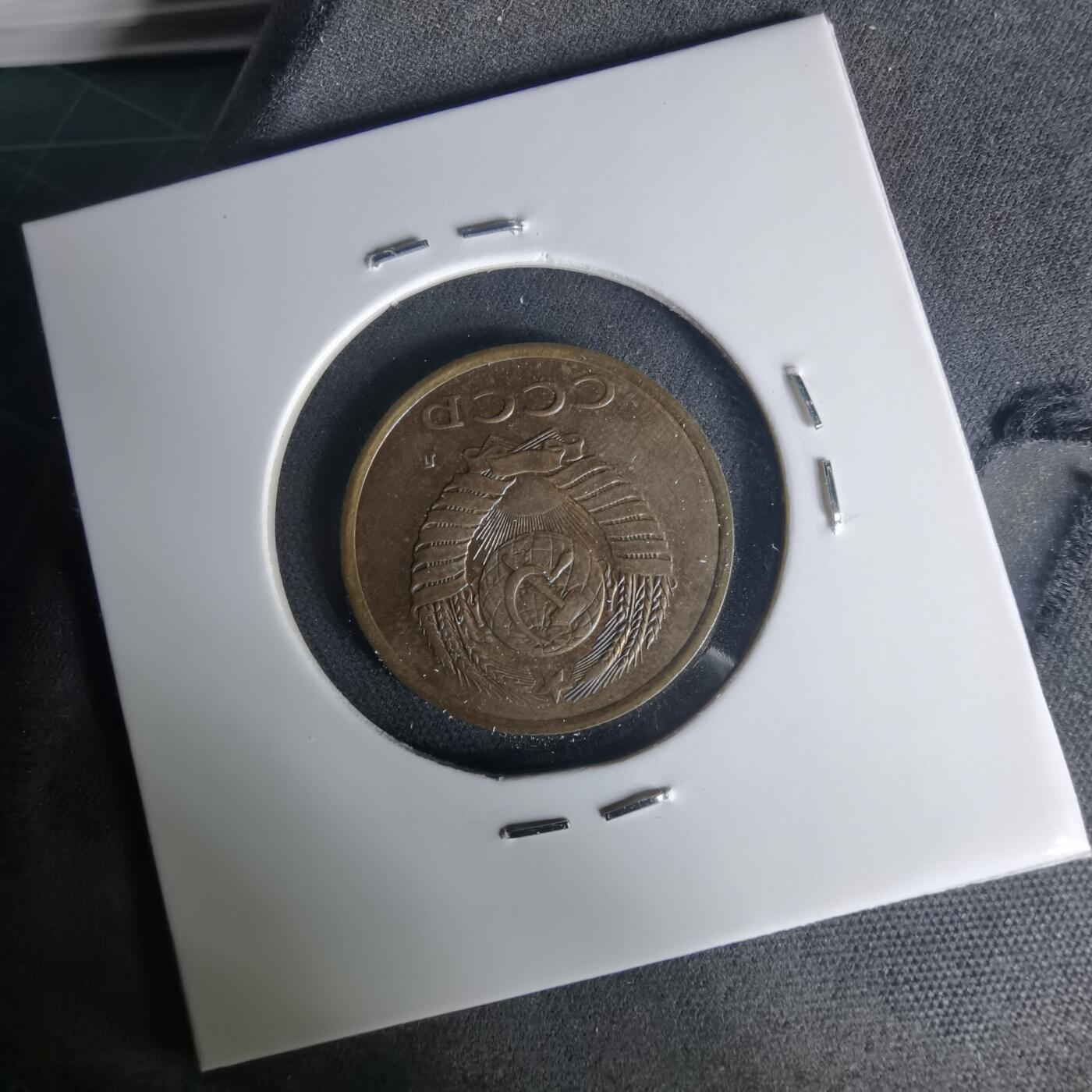 沼泽如烟--第1015场 苏联1991年3戈比