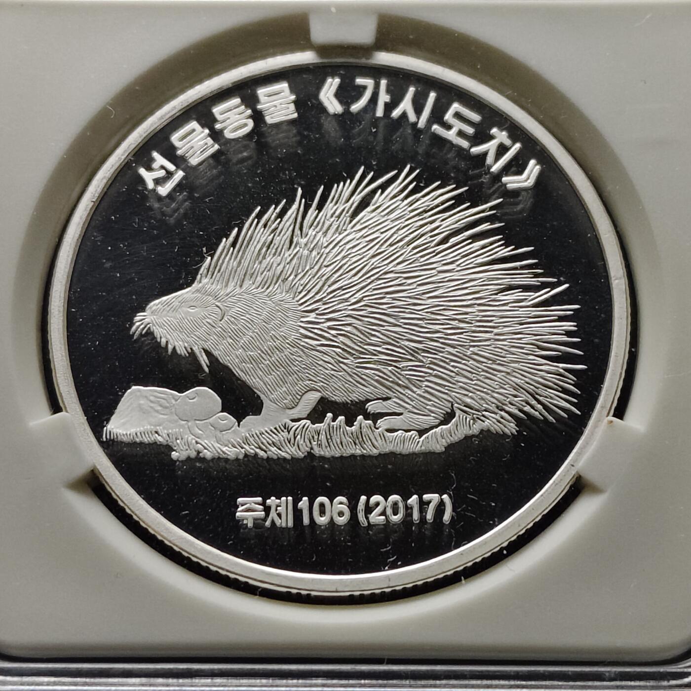 【全场包邮】纯粹捡漏拍509场