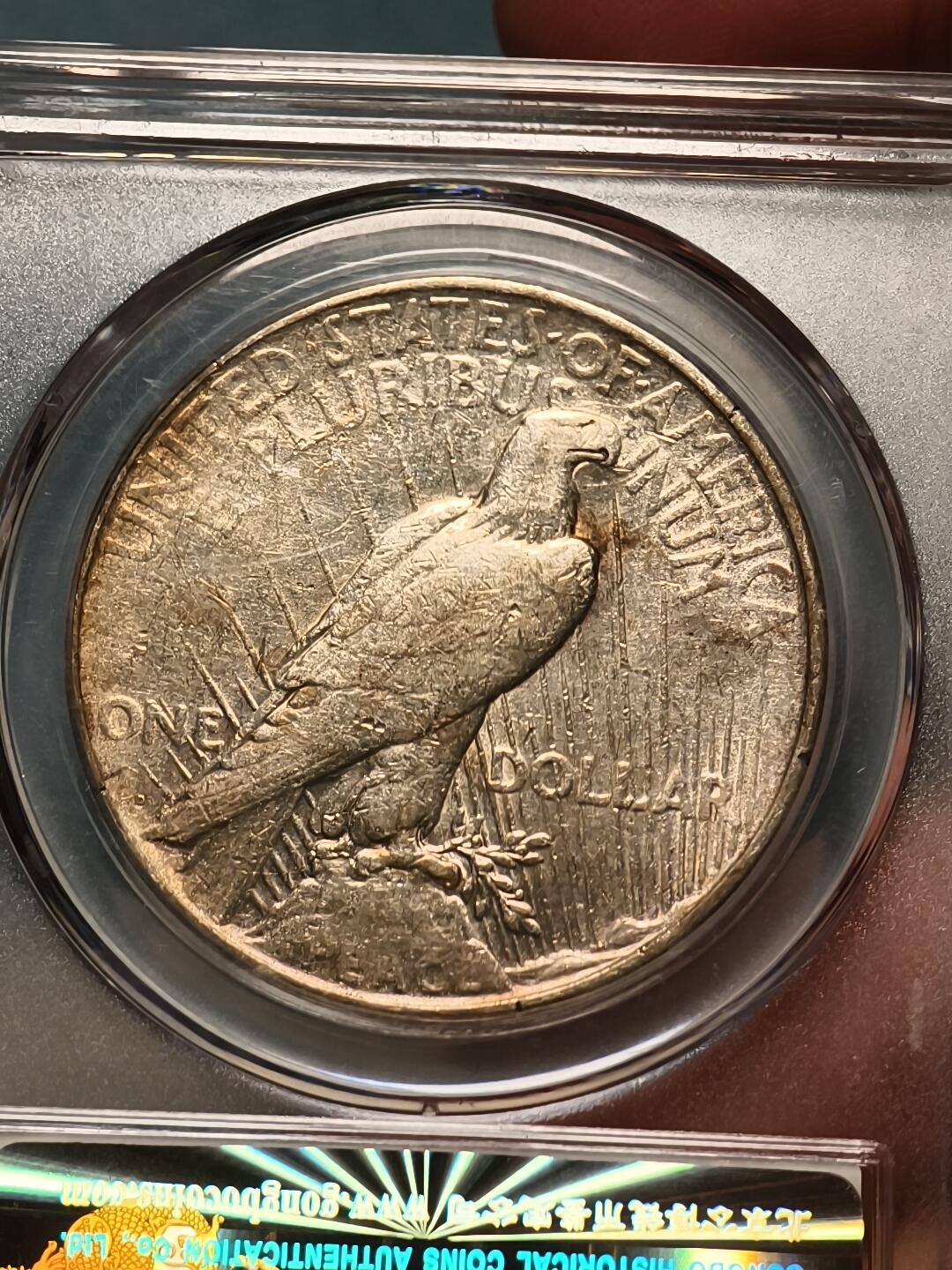 抚柳草堂-第十四期章牌钱币  奖章勋章限时免佣 满百包邮 放漏专场 1922美国1DOLLAR和平银币 公博au58 细节很好