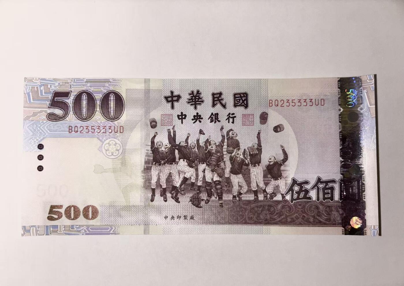 【礼羽收藏】🌏世界钱币拍卖127期