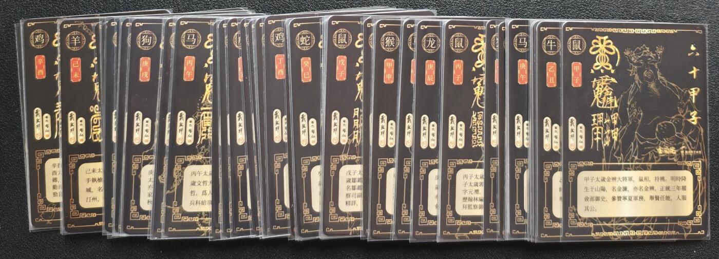 阳大大卡牌拍卖第103期（持续收拍品，周五晚上九点截拍，进群福利早知道）