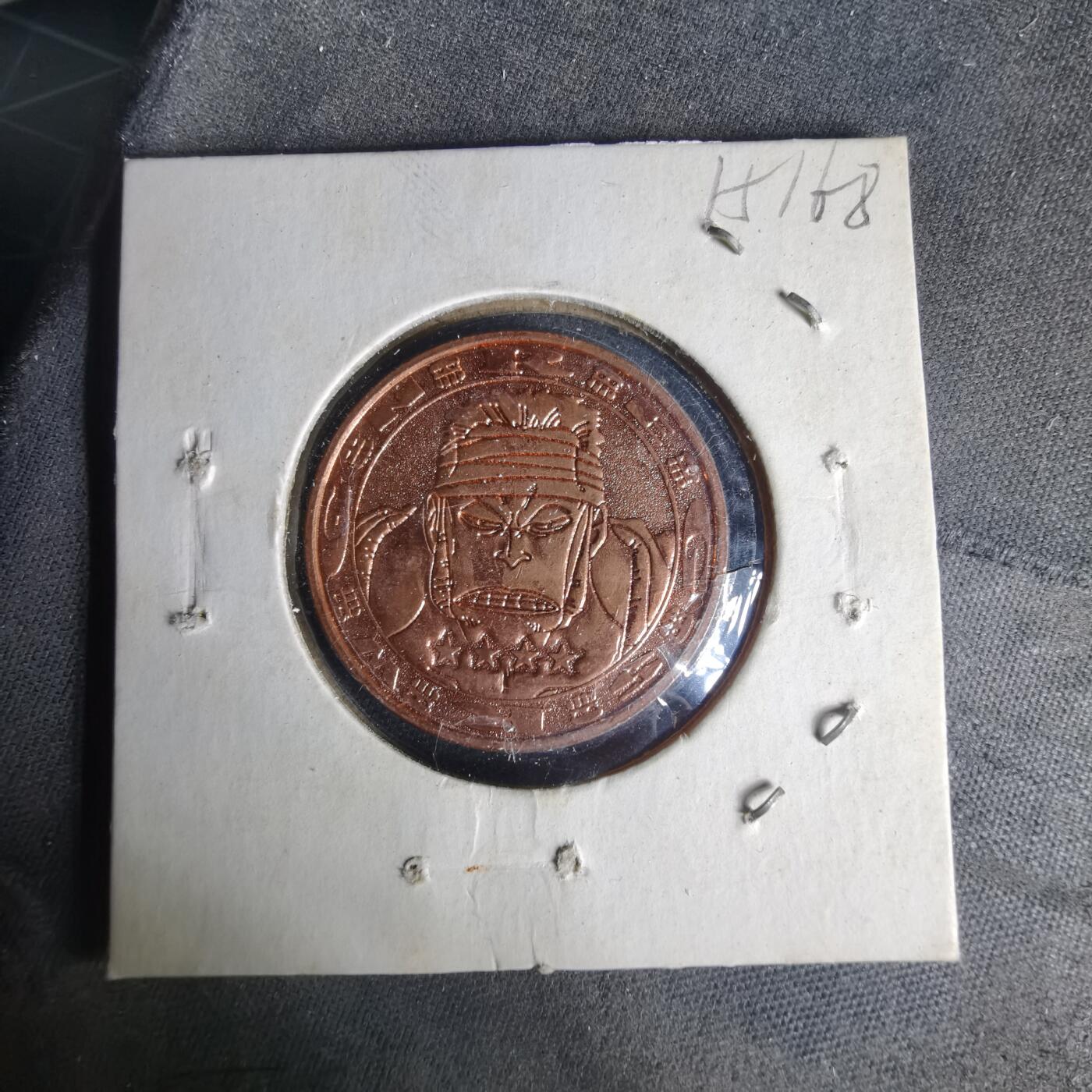 沼泽如烟--第1015场 不认识