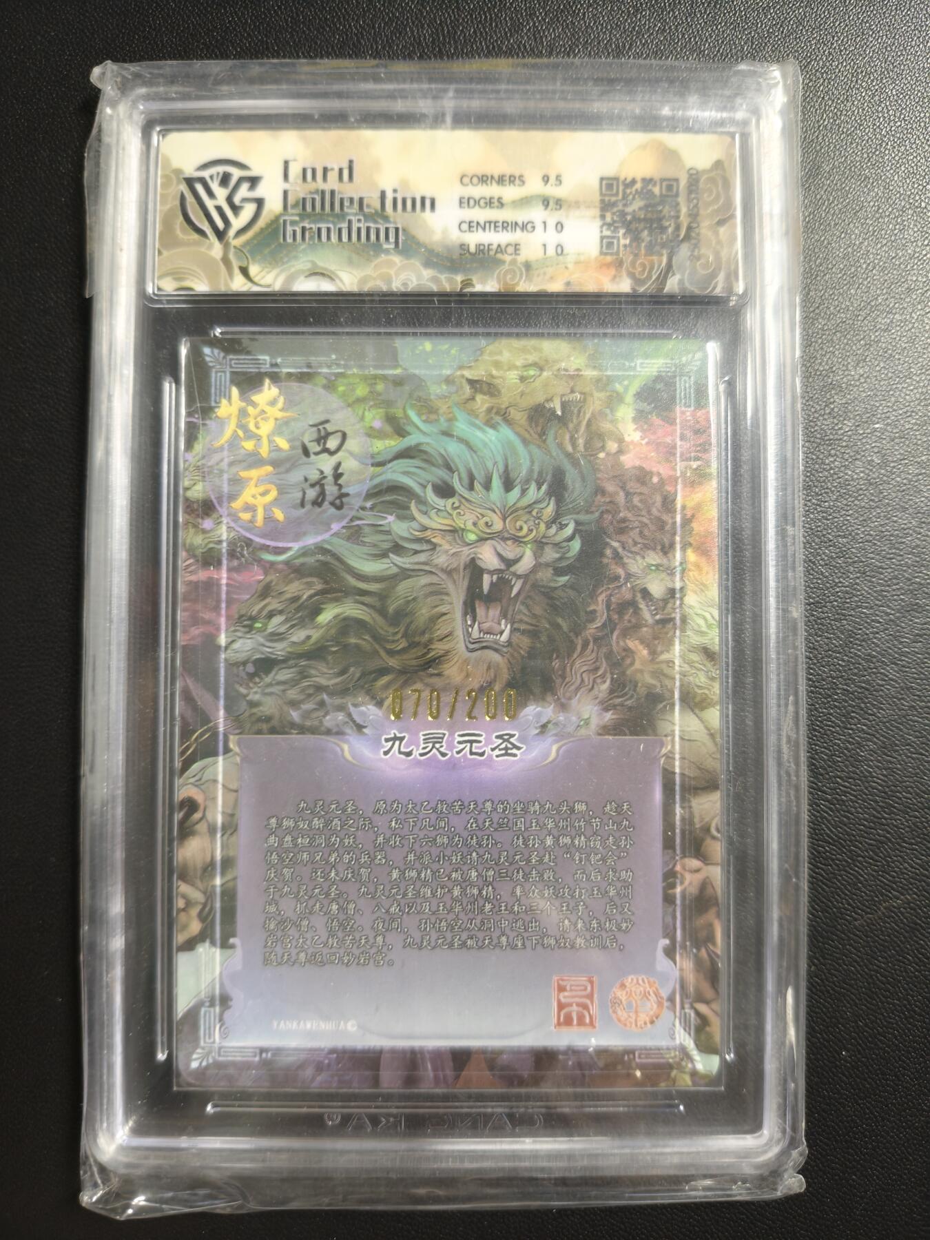 天玑星卡拍第176期《3.5周四截拍》持续收拍收评中 满赠卡需备注