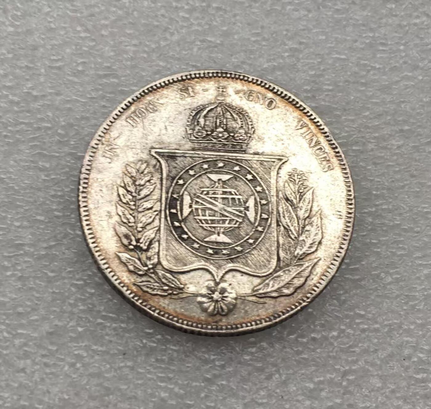 世界钱币专场拍卖 每周二开拍 1853年巴西1000瑞斯银币