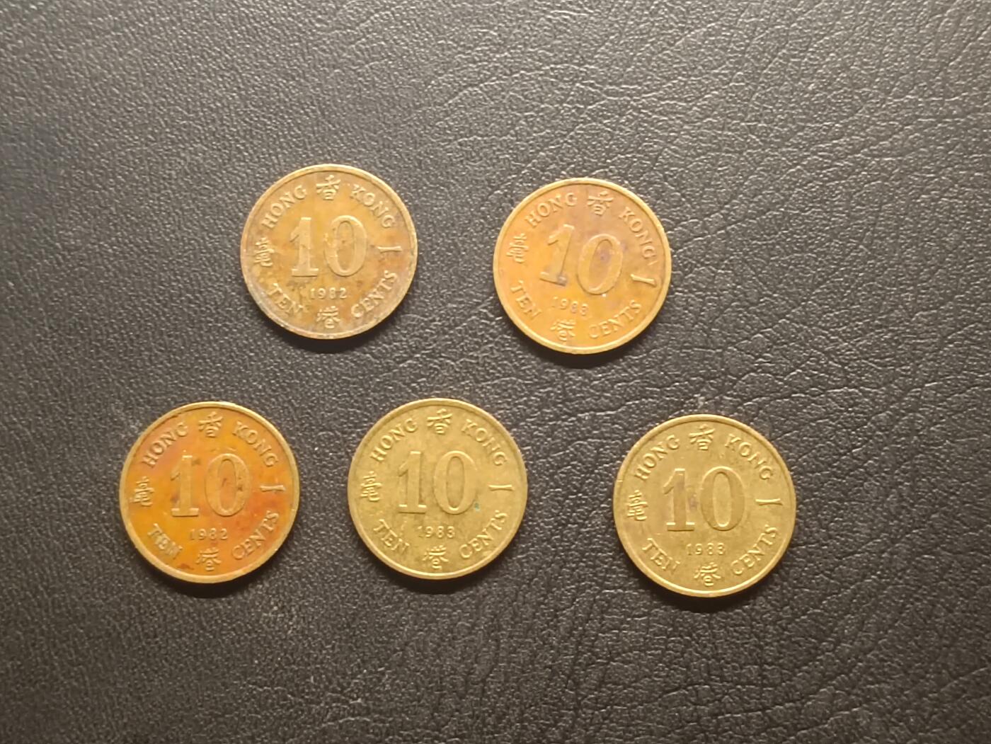 荟藏特别场次第五期——“社长的钢镚堆” 香港一毫批量五枚，女王头像