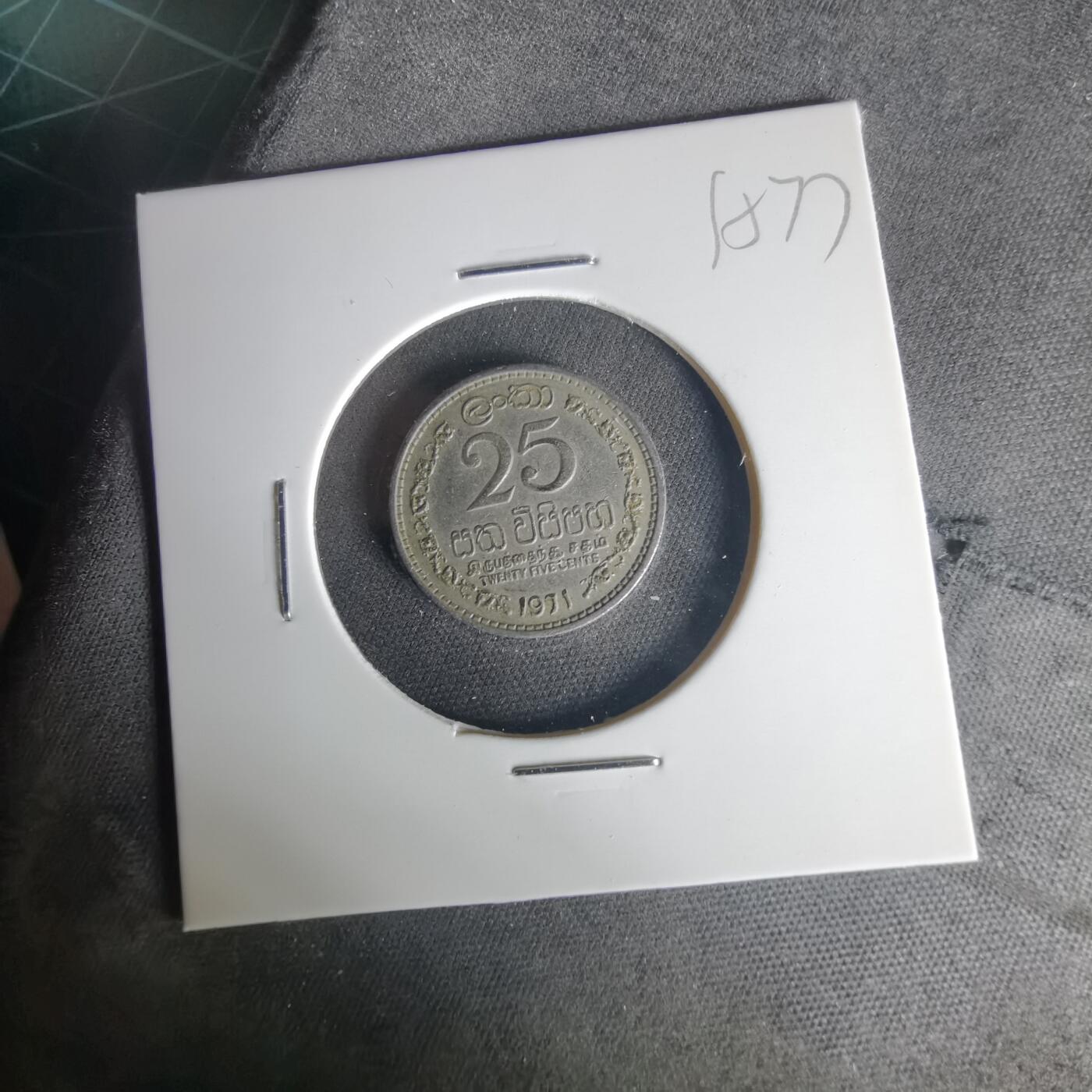 沼泽如烟--第1015场 斯里兰卡1971年25分