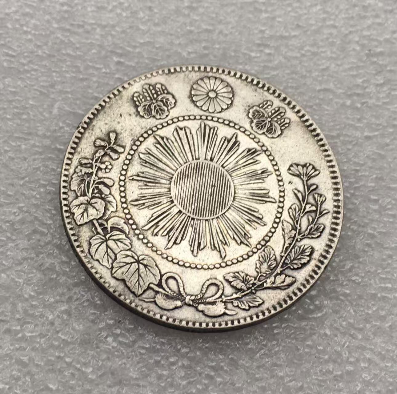 世界钱币专场拍卖 每周二开拍 日本龙洋明治三年五十钱银币