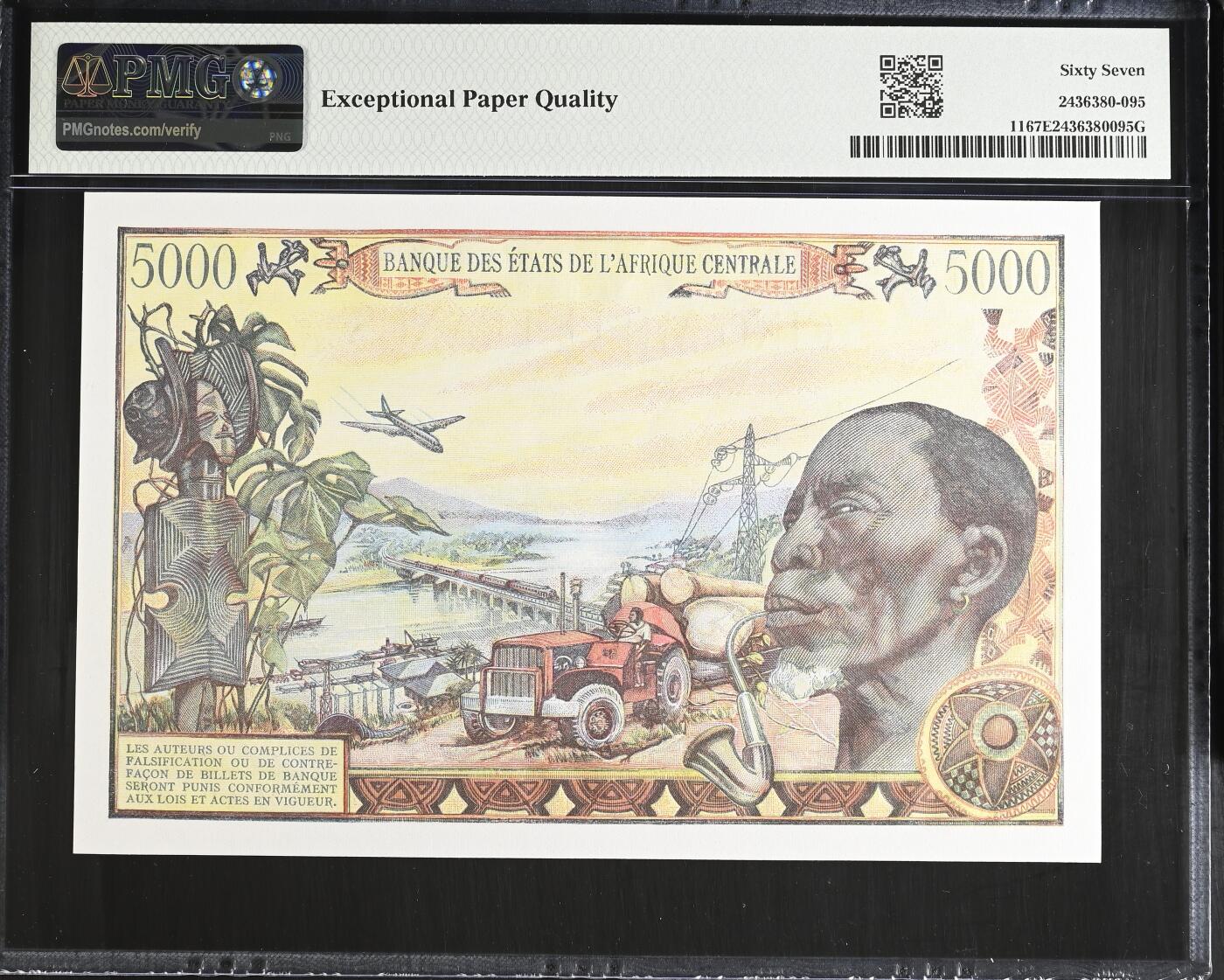 《艾美收藏》第235期-3.8周日外币荟萃 中非共和国1980年5000法郎PMG67E亚军分 高分难得 冠军68分仅3张 法属名誉品大烟斗