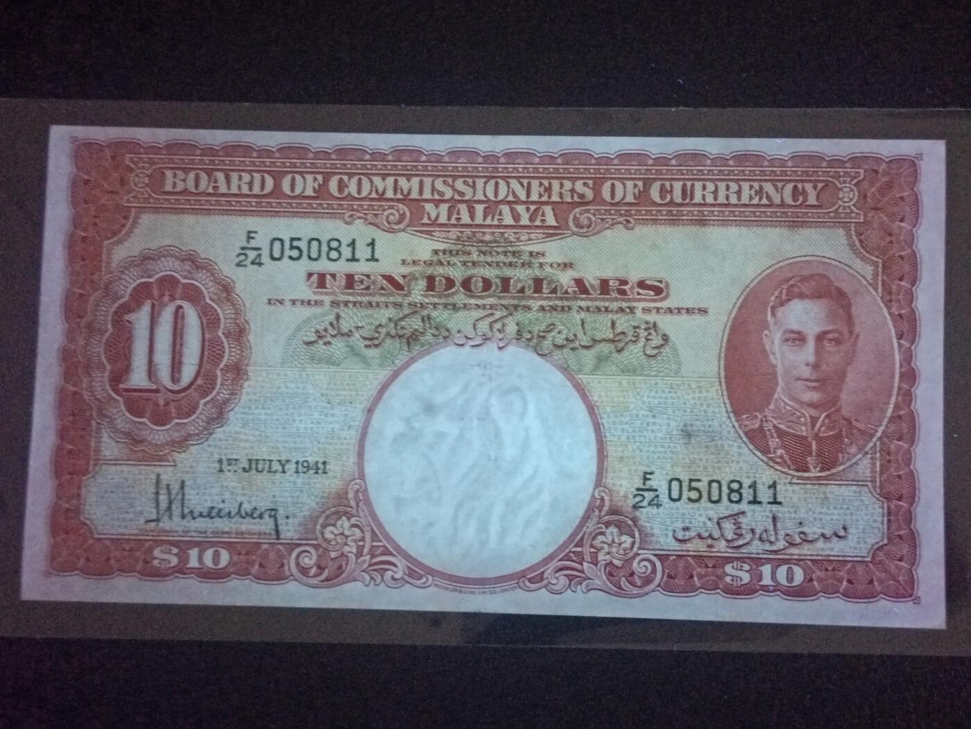 2026三月第一期，总218期 英属马来亚1941版10元AUNC，乔治六世国王和各构成邦徽章，少见中高面值品种