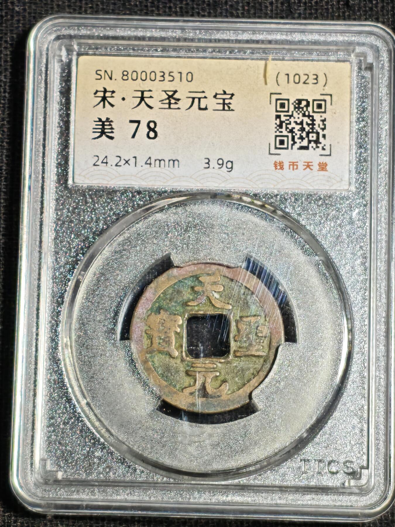 刘世昌艺术品销售中心～虎踞龙蟠*金杨在线联拍群第518期