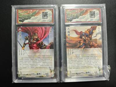 天玑星卡拍第176期《3.5周四截拍》持续收拍收评中 满赠卡需备注 卡德曼 武韵红颜(三国五虎2) 谷粒 颜良 文丑 折光粗闪 两张 保粹10