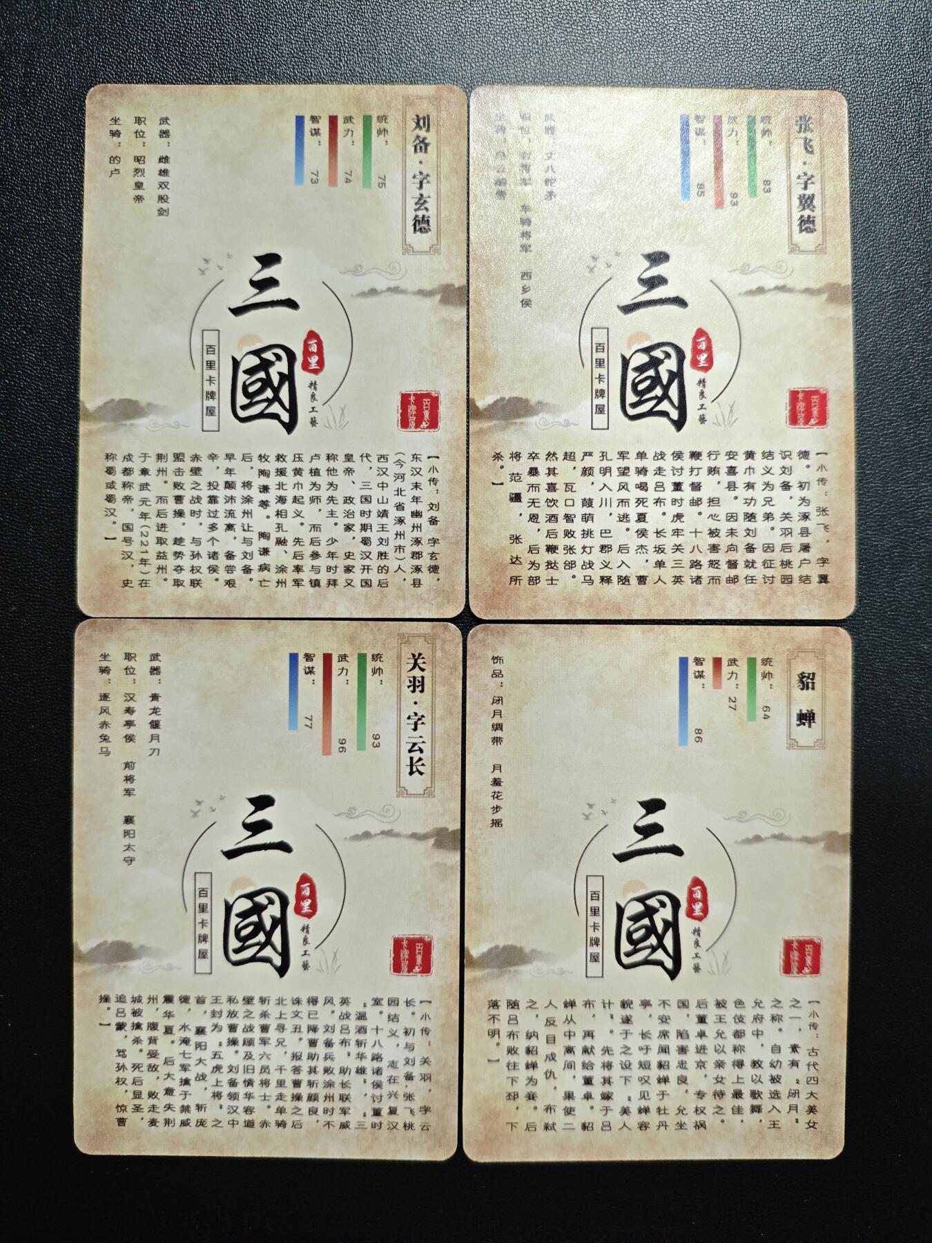 天玑星卡拍第176期《3.5周四截拍》持续收拍收评中 满赠卡需备注