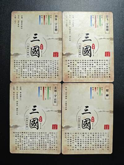 天玑星卡拍第176期《3.5周四截拍》持续收拍收评中 满赠卡需备注 百里卡牌 三国 刘备 张飞 关羽 貂蝉 粗闪 四张