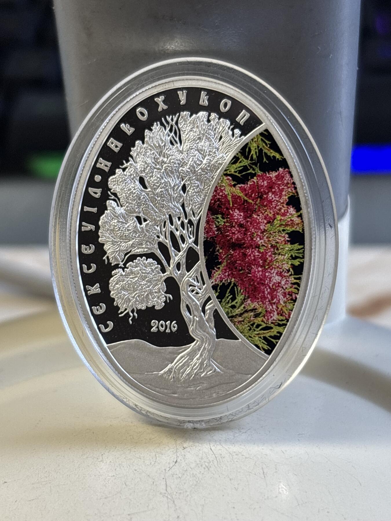 第192期拍卖 哈萨克斯坦2016年动植物系列花卉彩色椭圆形银币24克，925银，24克，发行3000枚