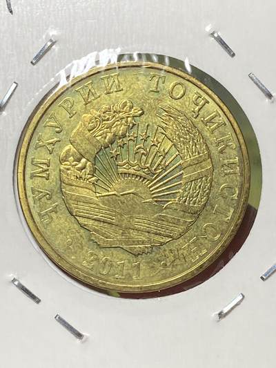 2026年第三十三场(总第二百零二场）外国精品纸夹币场(免佣金) - 塔吉克斯坦🇹🇯2011年20迪拉姆(第三套流通硬币，首发年)