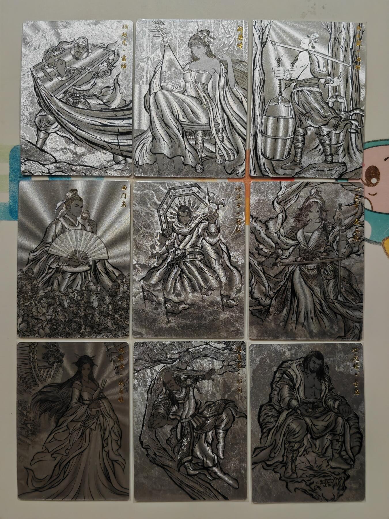 阳大大卡牌拍卖第103期（持续收拍品，周五晚上九点截拍，进群福利早知道）