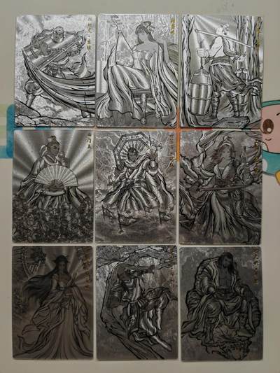 阳大大卡牌拍卖第103期（持续收拍品，周五晚上九点截拍，进群福利早知道） 【粗闪线稿】卡德曼 张建东水浒 粗闪线稿18张