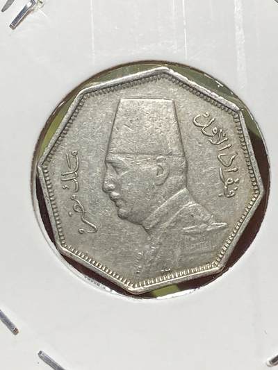 2026年第三十三场(总第二百零二场）外国精品纸夹币场(免佣金) - 少见面值好品–埃及王国1933单年份2.5米利姆(福阿德一世时期)