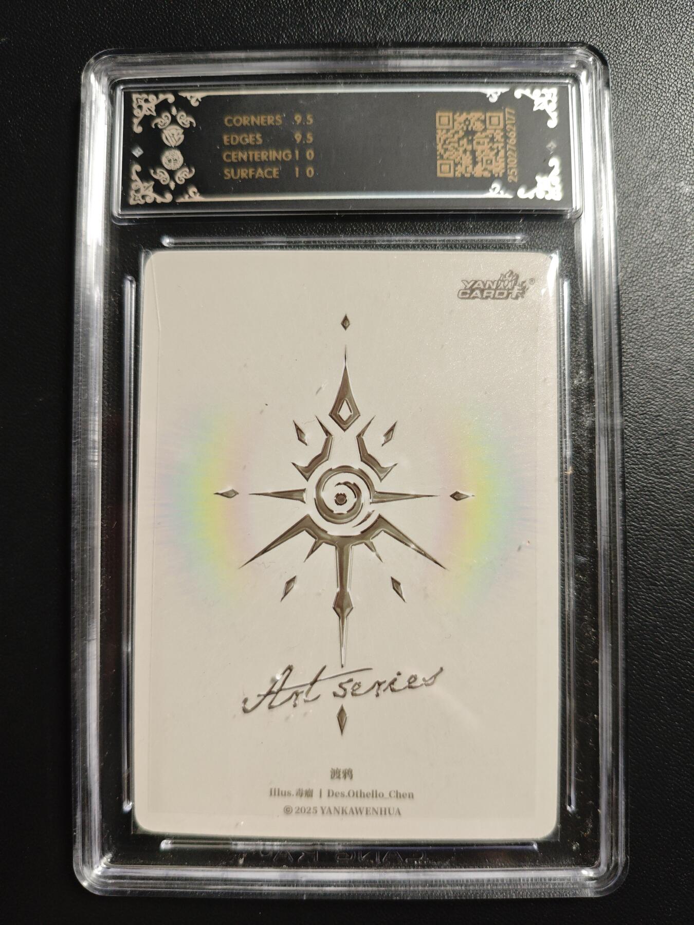 天玑星卡拍第176期《3.5周四截拍》持续收拍收评中 满赠卡需备注