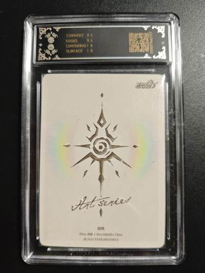 天玑星卡拍第176期《3.5周四截拍》持续收拍收评中 满赠卡需备注 焱卡文化 Art系列 毒瘤 渡鸦 炫彩 CCG10