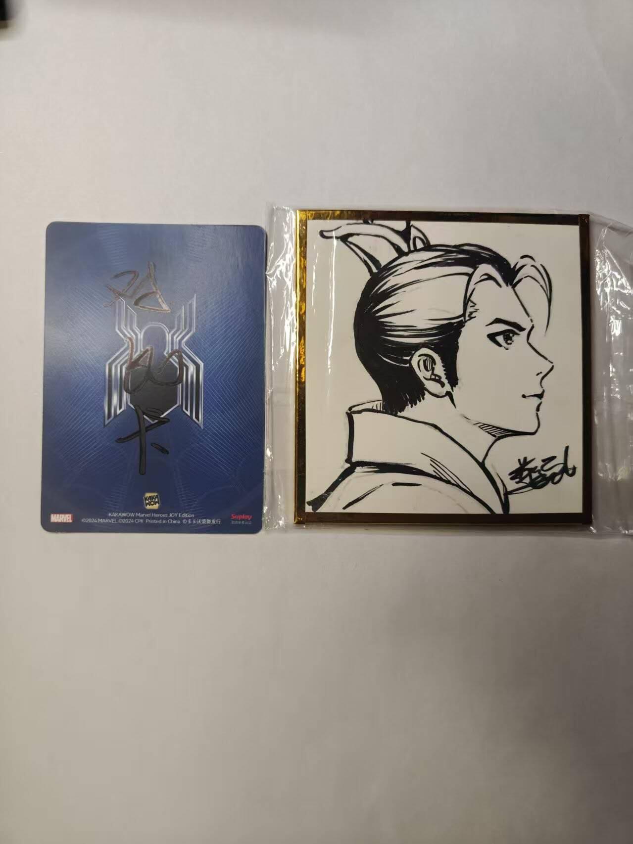 满赠PR！！龙虎卡牌-七七场（满200元包邮，无佣金，每周六结拍，欢迎送拍） 【亲签】简绘方卡 百里卡牌 港漫水浒 -角色简绘