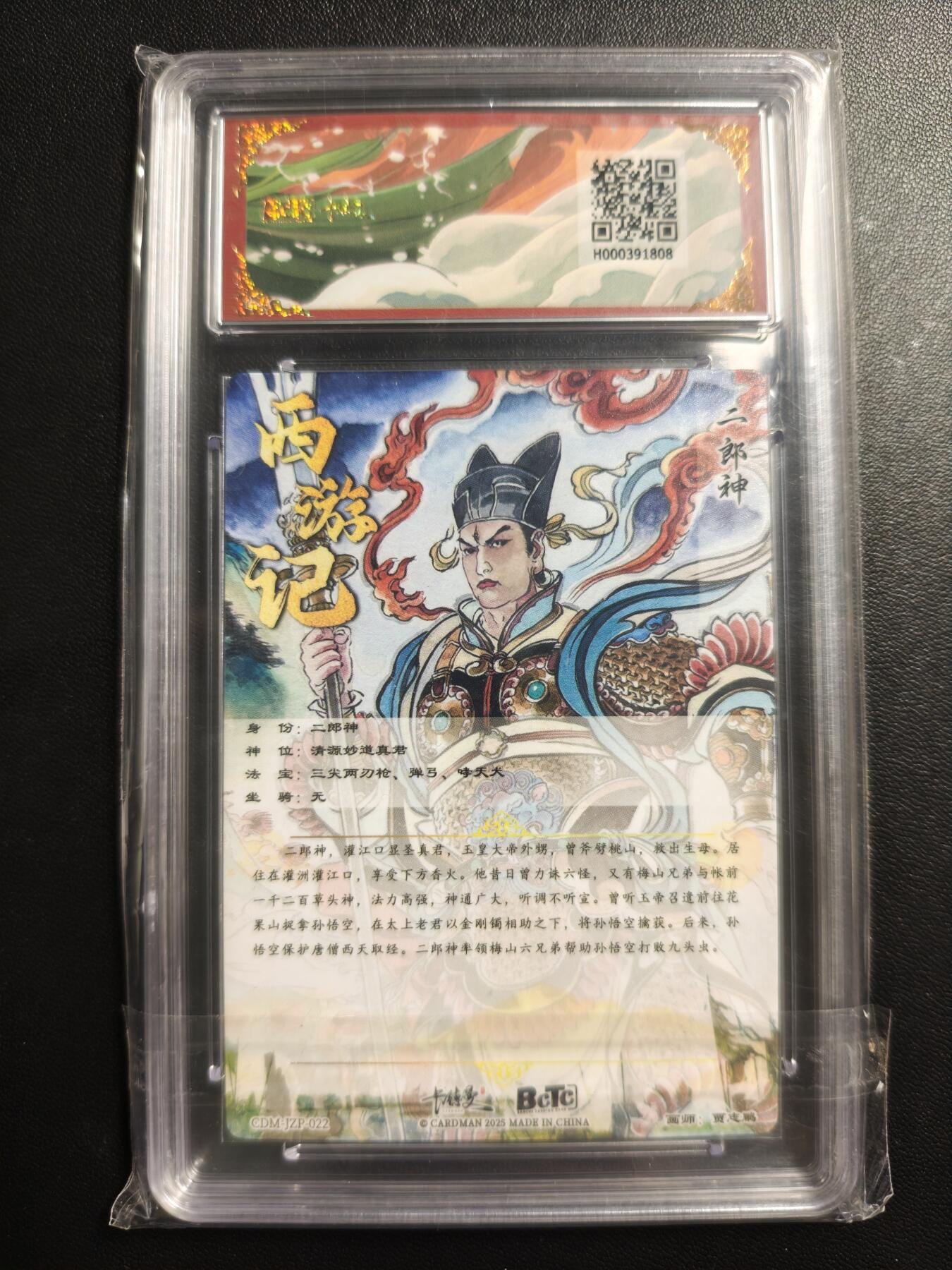 天玑星卡拍第176期《3.5周四截拍》持续收拍收评中 满赠卡需备注