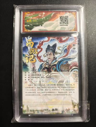 天玑星卡拍第176期《3.5周四截拍》持续收拍收评中 满赠卡需备注 卡德曼 武韵红颜(西游礼盒) 贾志鹏 二郎神 折光粗闪 保粹10