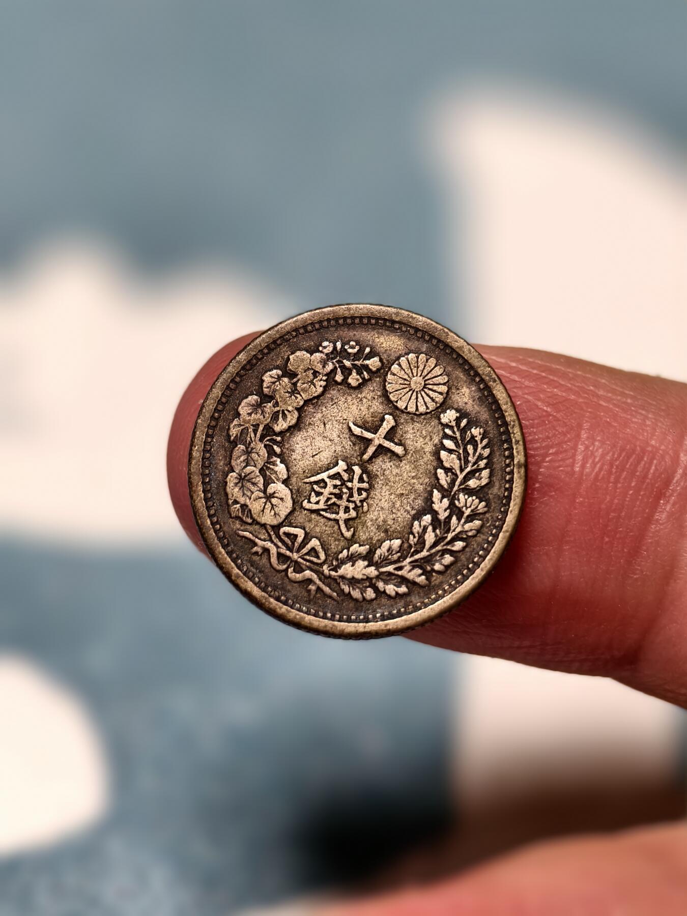 抚柳草堂-第十四期章牌钱币  奖章勋章限时免佣 满百包邮 放漏专场 1898日本龙十钱银币 重2.7g 老包浆细节好