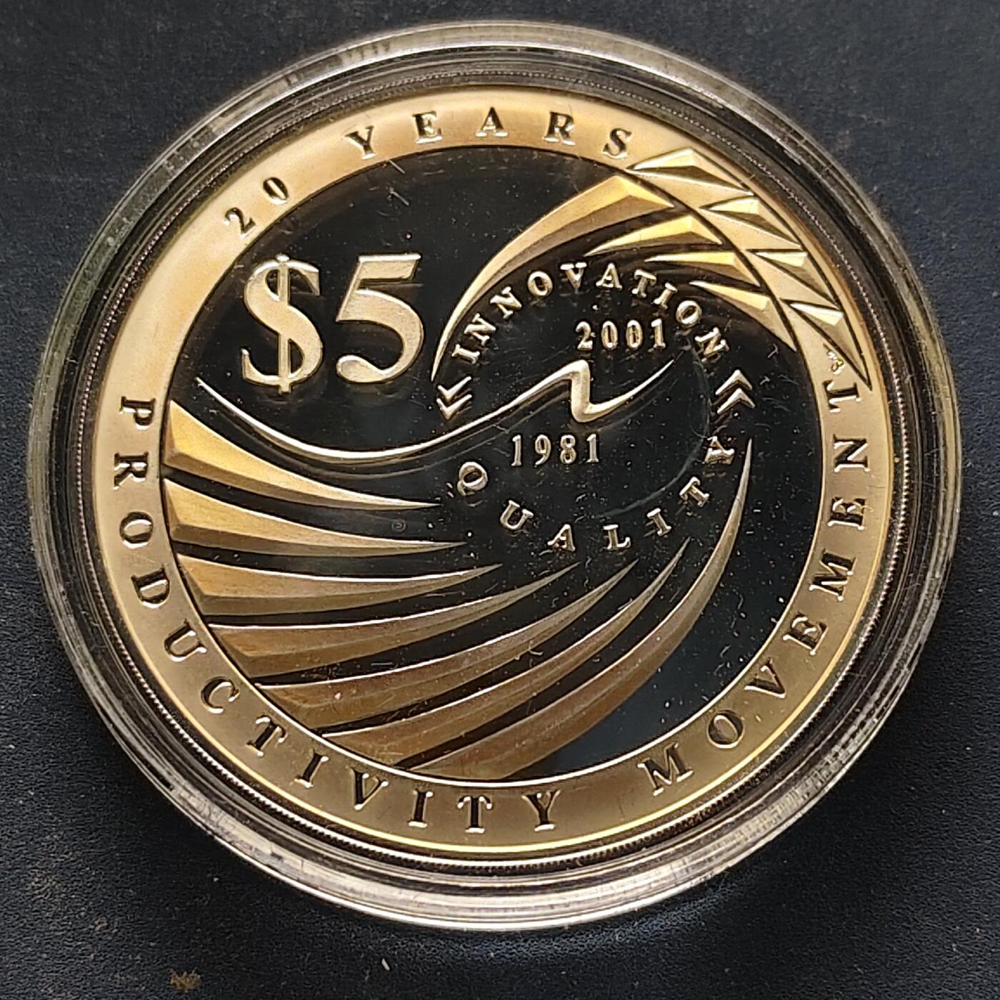 【全场包邮】纯粹捡漏拍509场 新加坡2001年5元新加坡生产力运动精制纪念银币【38.7毫米20克92.5%】-盒证全