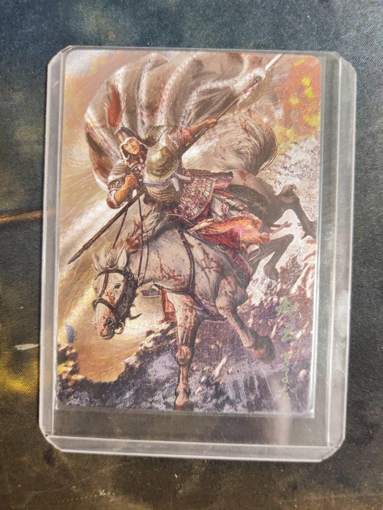 阳大大卡牌拍卖第103期（持续收拍品，周五晚上九点截拍，进群福利早知道）