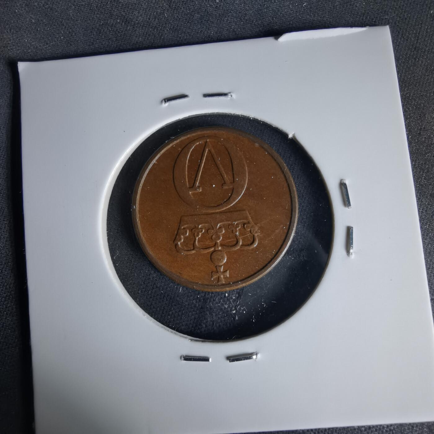 沼泽如烟--第1015场 挪威1971年2欧尔