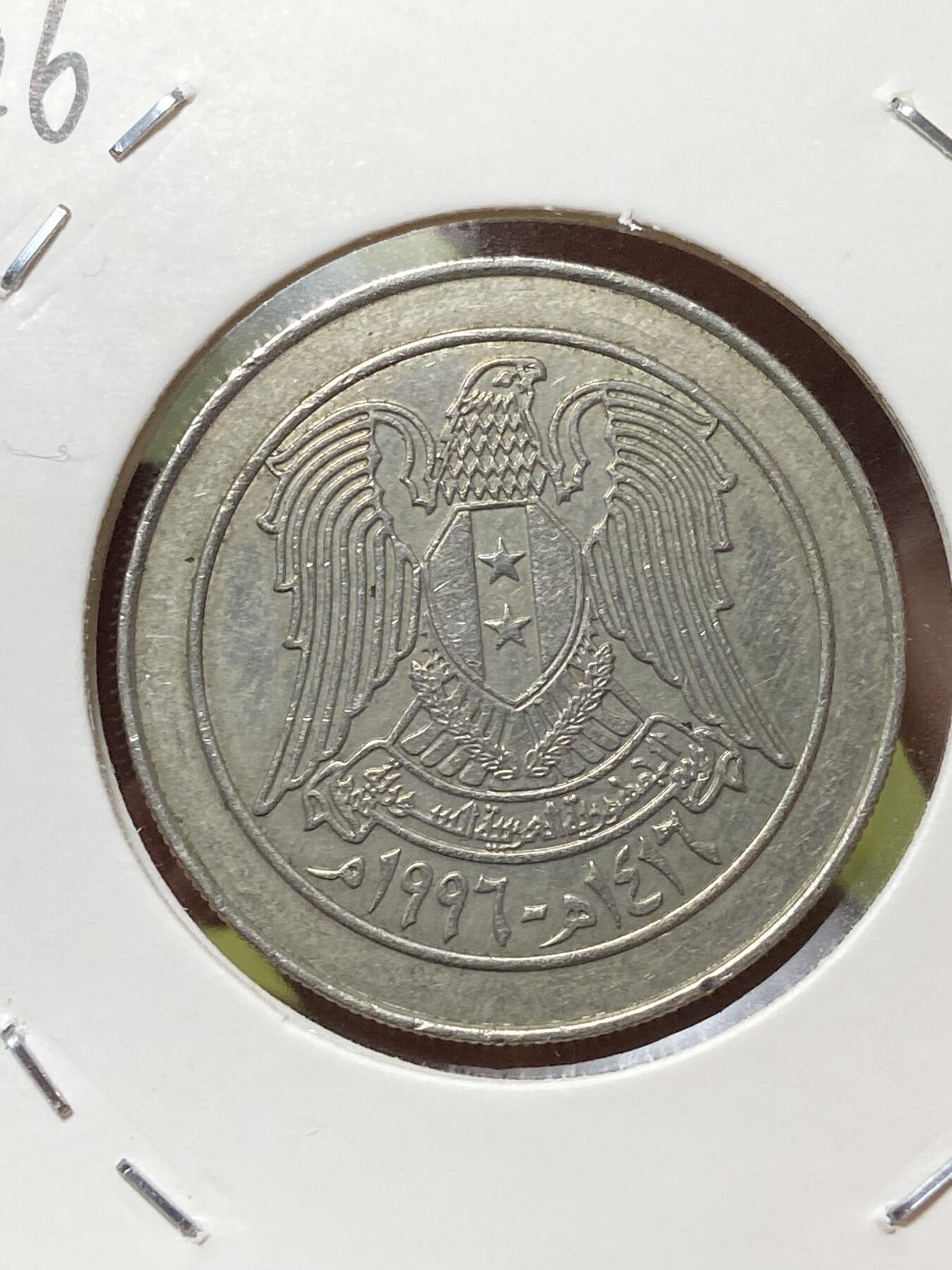 2026年第三十三场(总第二百零二场）外国精品纸夹币场(免佣金) 叙利亚🇸🇾1996年10镑(阿拉伯共和国第四套，首发年仅发行2年)