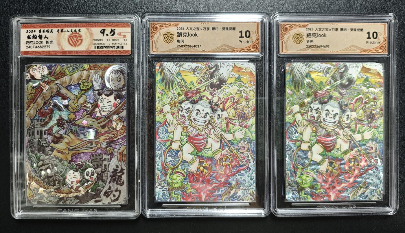 天玑星卡拍第176期《3.5周四截拍》持续收拍收评中 满赠卡需备注