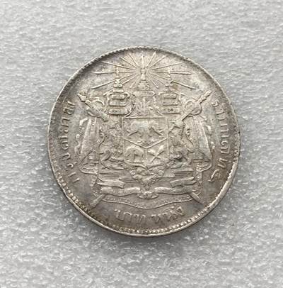 世界钱币专场拍卖 每周二开拍 - 泰国拉玛五世1泰铢银币