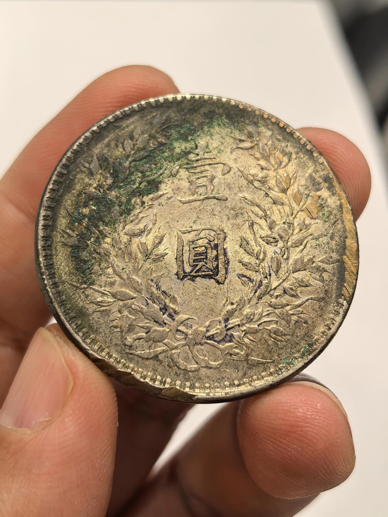 博洋堂世界钱币拍卖第163期（全场包邮）