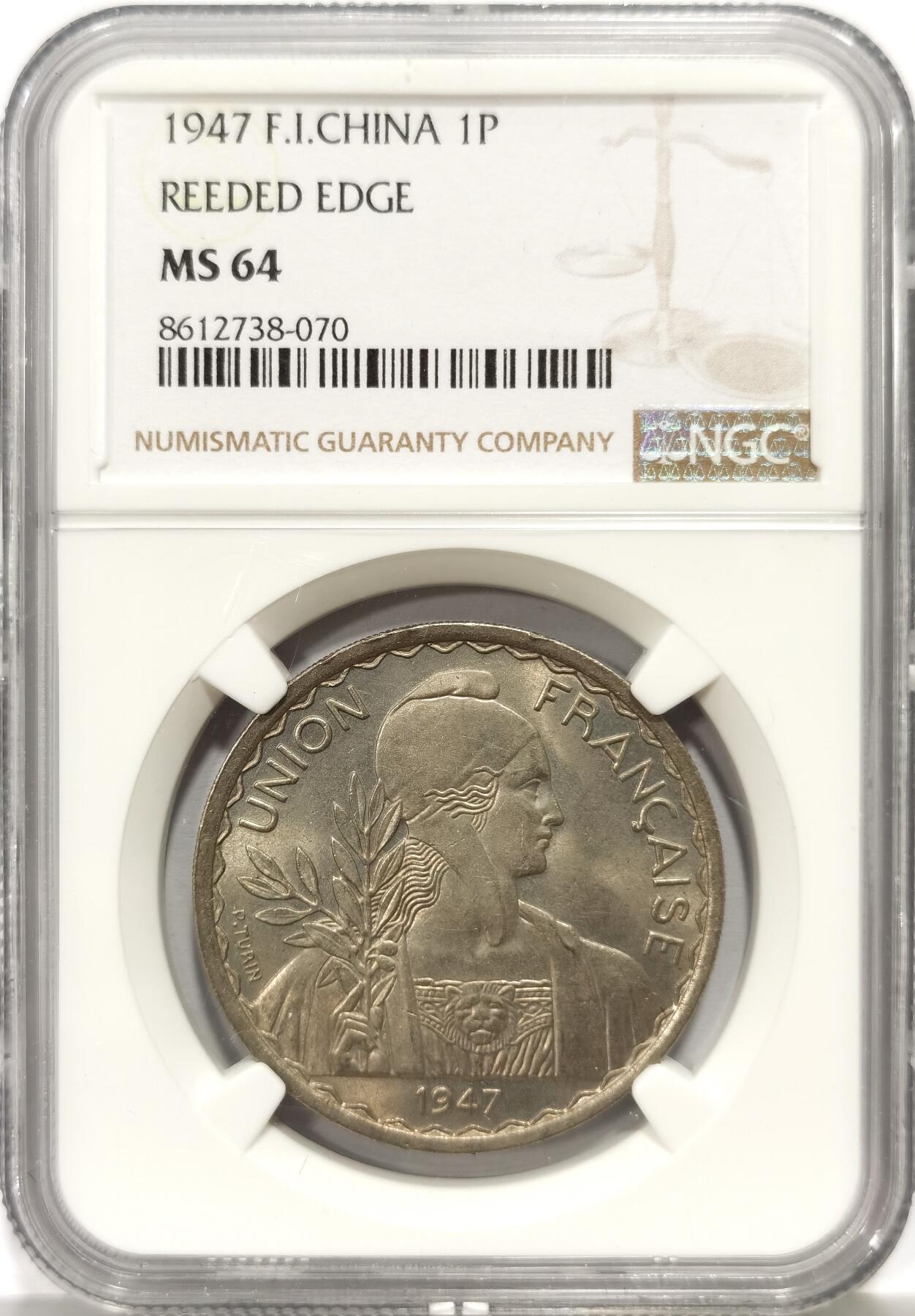 博洋堂世界钱币拍卖第163期（全场包邮） NGC MS64 法属印支1947年1皮阿斯特镍币