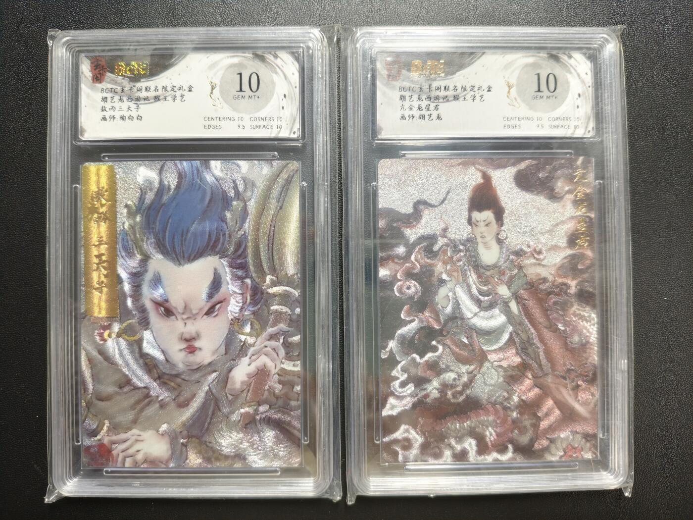 天玑星卡拍第176期《3.5周四截拍》持续收拍收评中 满赠卡需备注