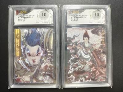 天玑星卡拍第176期《3.5周四截拍》持续收拍收评中 满赠卡需备注 - 玄卡阁 胡艺龙西游记 猴王学艺 陶白白 敖丙三太子+胡艺龙 亢金龙星君 两张 保粹10