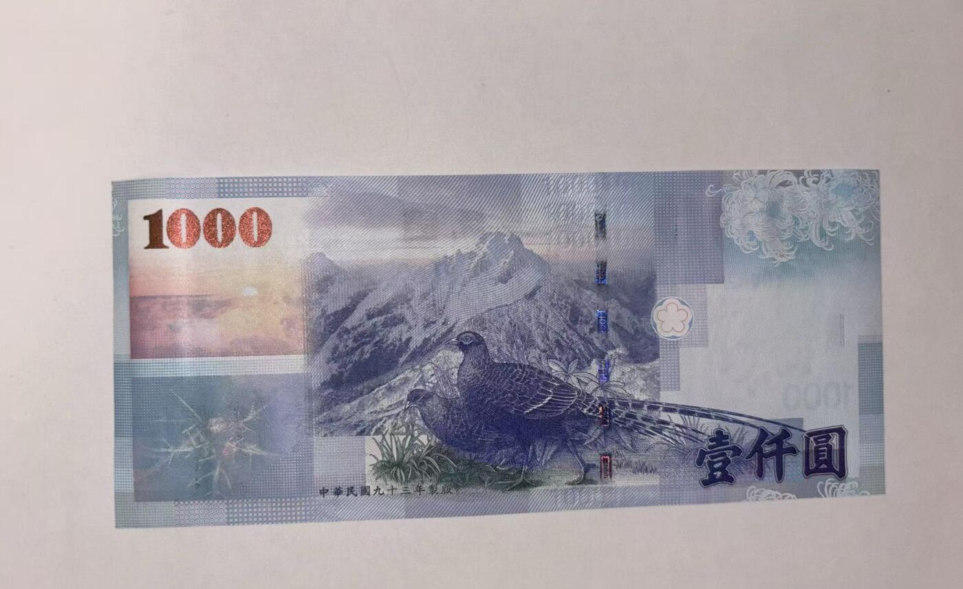 【礼羽收藏】🌏世界钱币拍卖127期