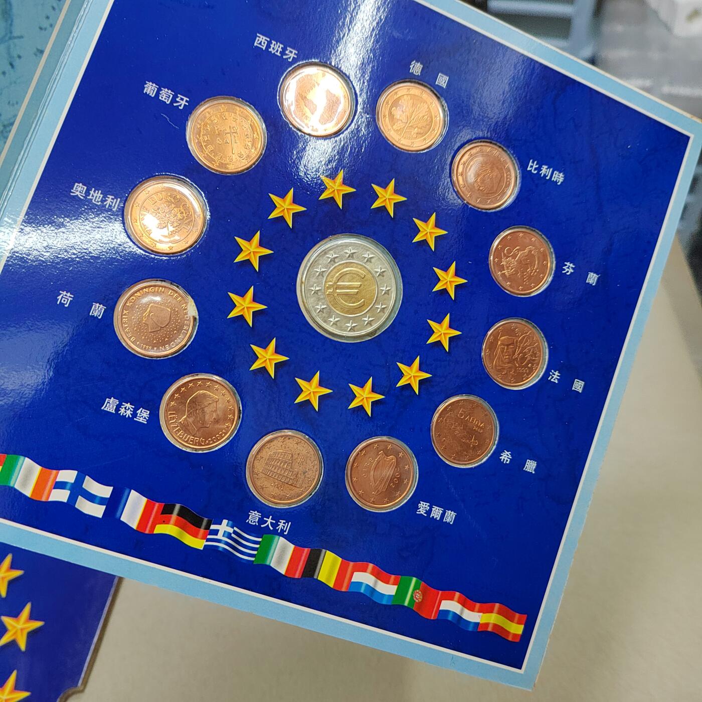 PCAI钱币  5-768 钱币纪念章小专场 欧分册