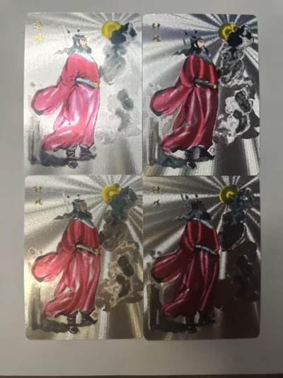 满赠PR！！龙虎卡牌-七七场（满200元包邮，无佣金，每周六结拍，欢迎送拍） - 粗闪4张 百里卡牌 港漫水浒 夏伟义 - 钟馗 四宫