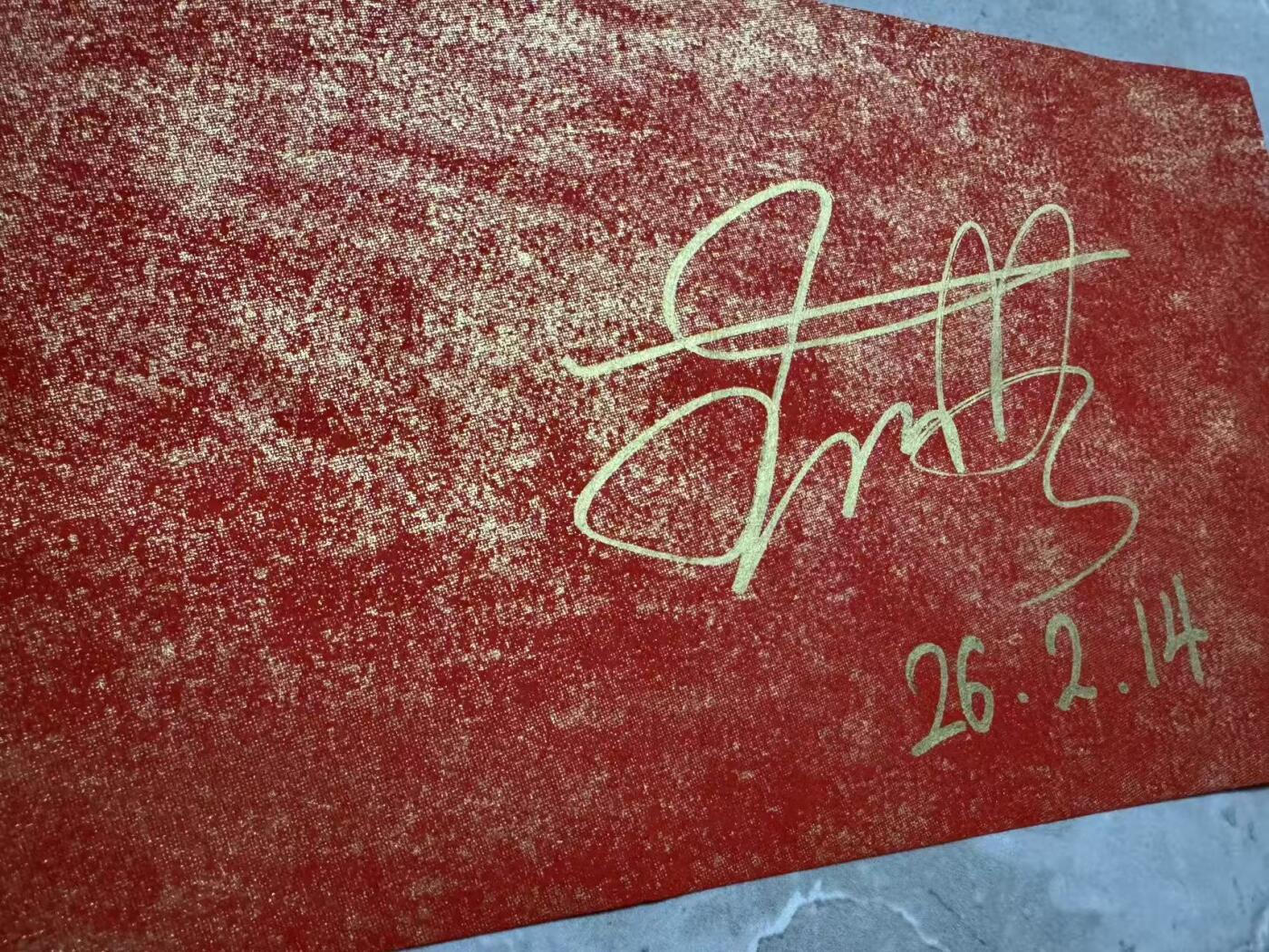 零元拍：十月寒英，风骨傲立！大家问啊问，大家等吖等，真的等到王楚然！回味一番，楚然的昭君出塞真的太美……2026马年春晚《贺花神》月芙蓉花神王楚然亲签芙蓉春帖~