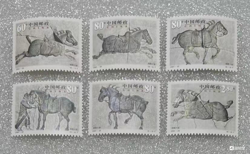“昭陵六骏”邮票1套6枚。