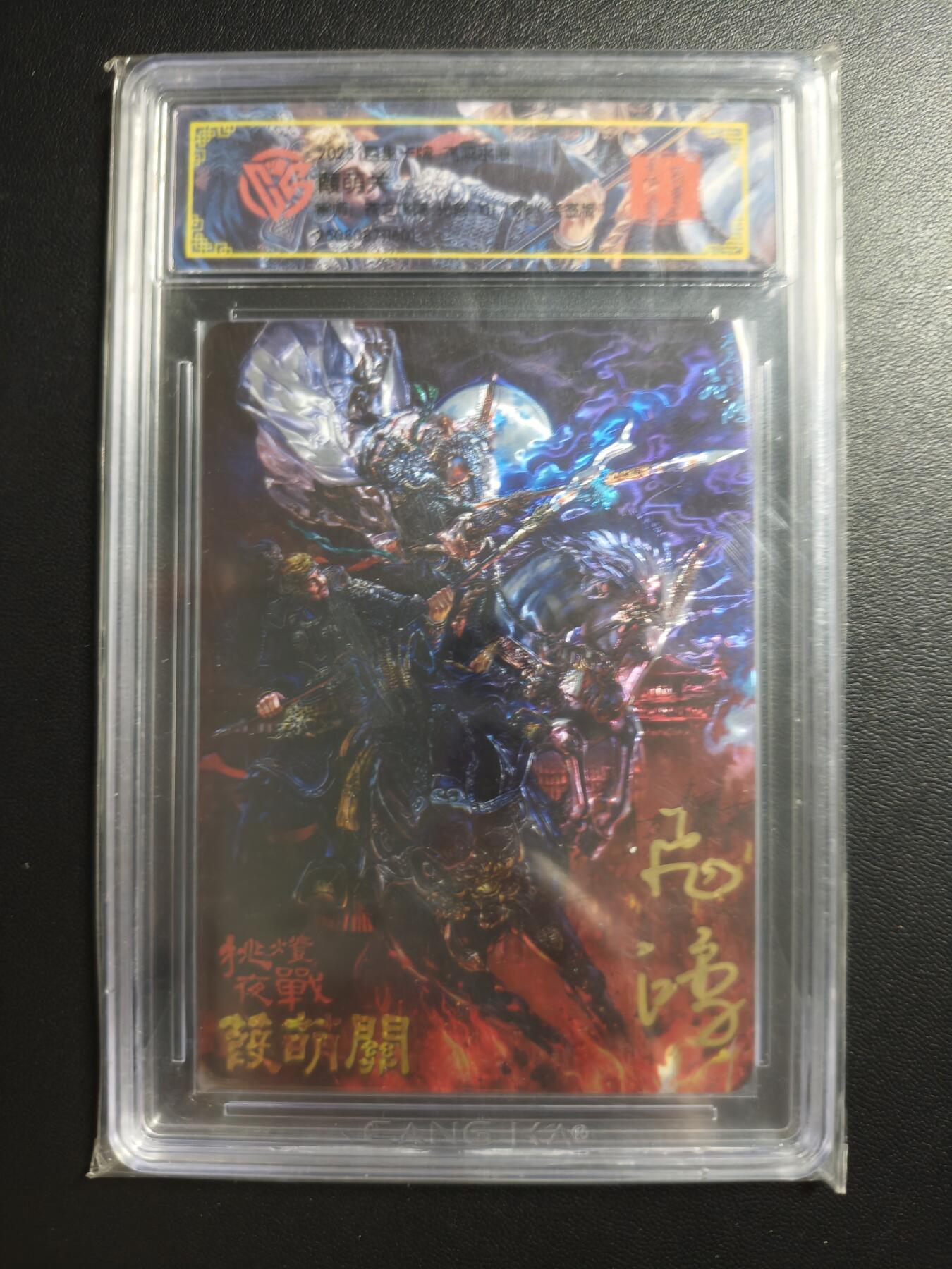 天玑星卡拍第176期《3.5周四截拍》持续收拍收评中 满赠卡需备注