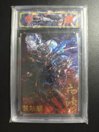 天玑星卡拍第176期《3.5周四截拍》持续收拍收评中 满赠卡需备注 - 【亲签卡】百里卡牌 飞鸿水浒 苍之飞鸿 葭萌关 101/108 光刻 CCG专属标