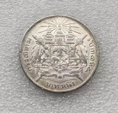 世界钱币专场拍卖 每周二开拍 - 泰国拉玛五世1泰铢银币