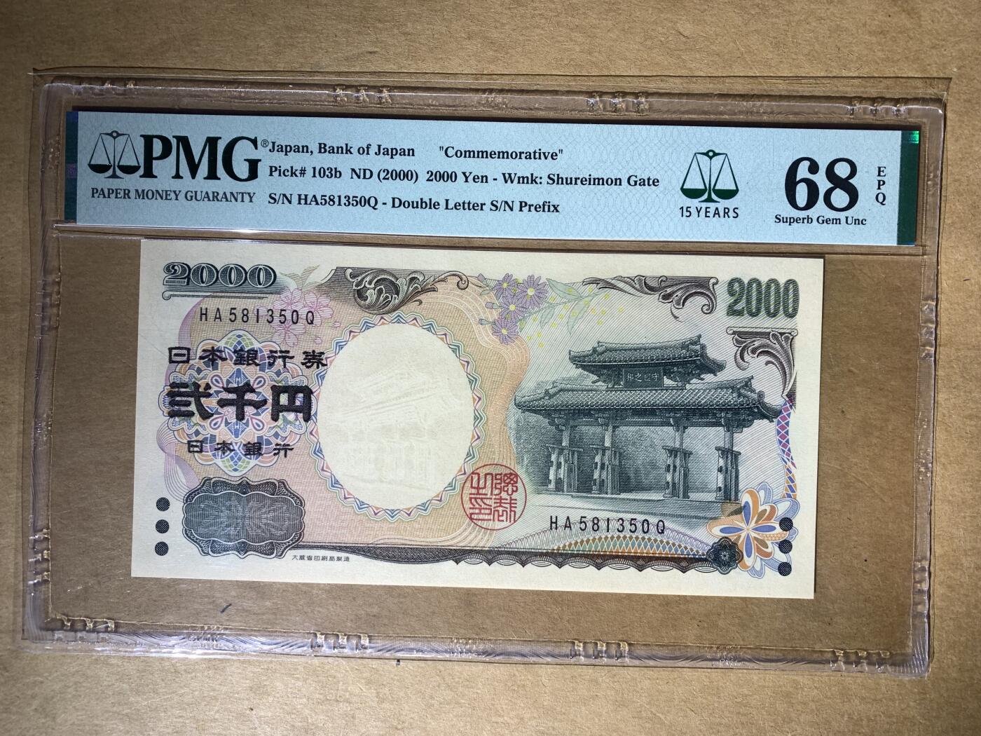 【礼羽收藏】🌏世界钱币拍卖127期