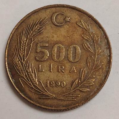 布加迪🐬～世界钱币(上海)🌾第 279 期 /  各国套币和散币 - 土耳其🇹🇷