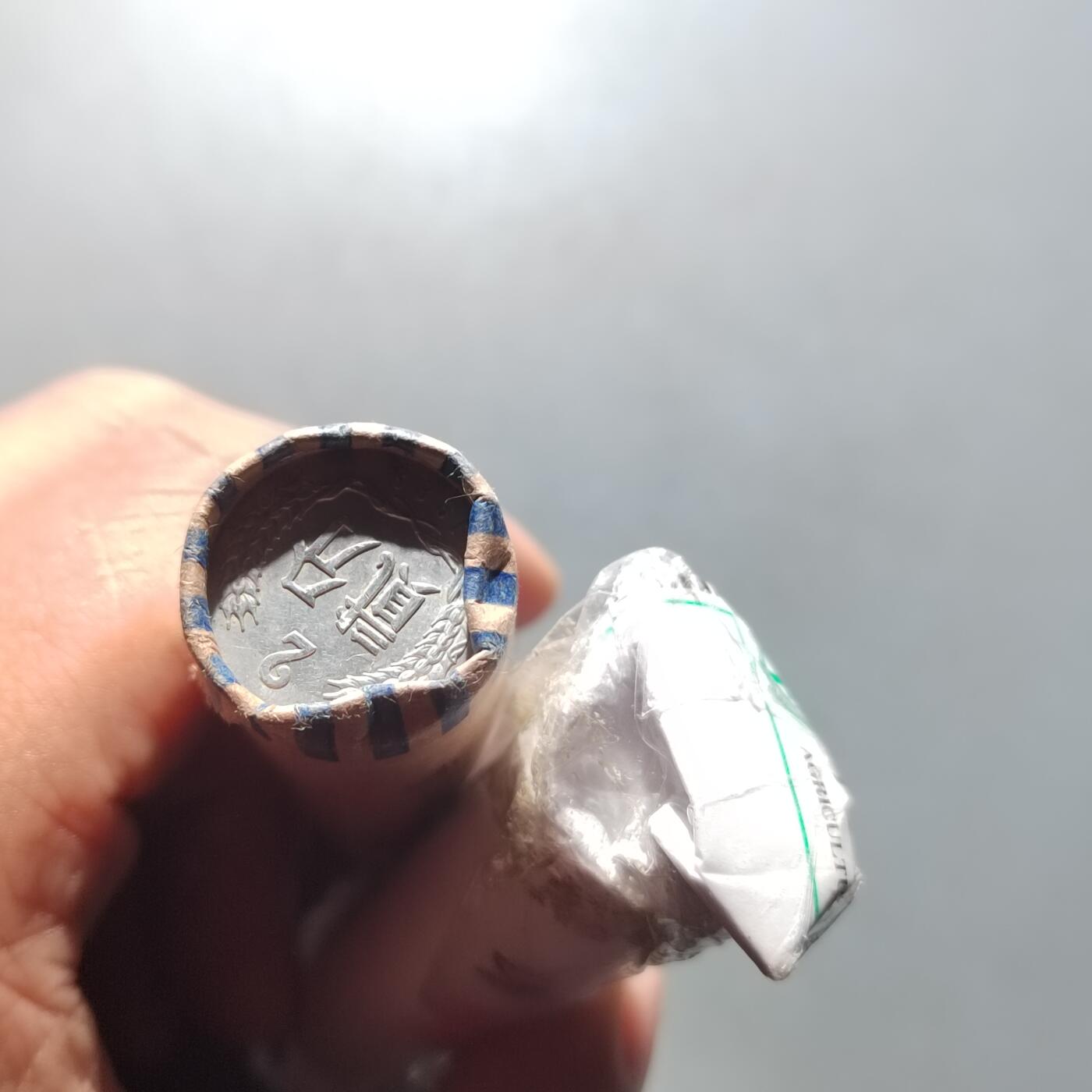 PCAI钱币  5-768 钱币纪念章小专场 分币二券 各五十枚