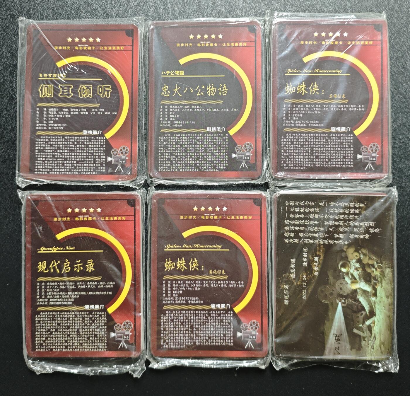 天玑星卡拍第176期《3.5周四截拍》持续收拍收评中 满赠卡需备注